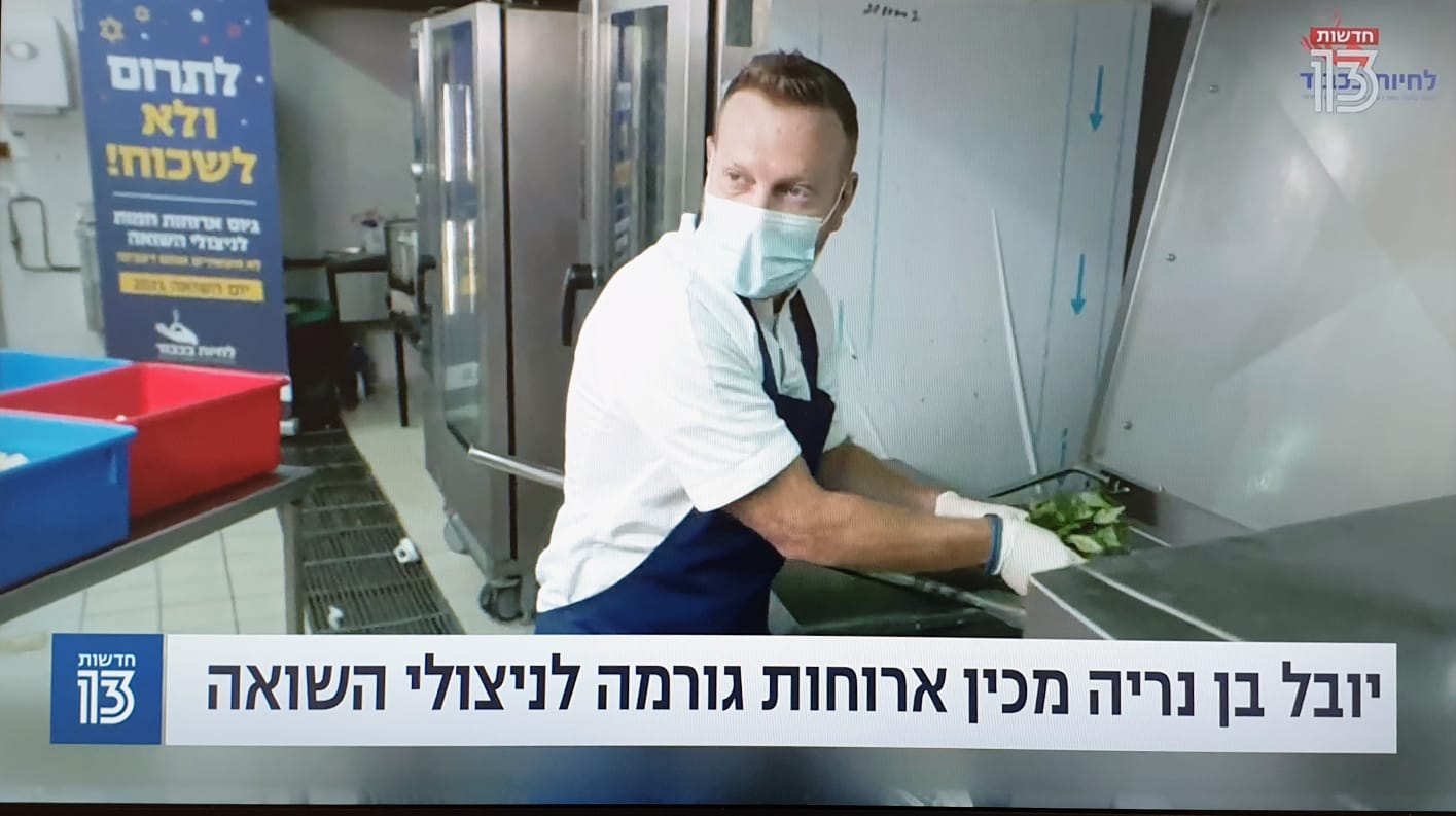 אנה ברשטנסקי  יחסי ציבור והפקות